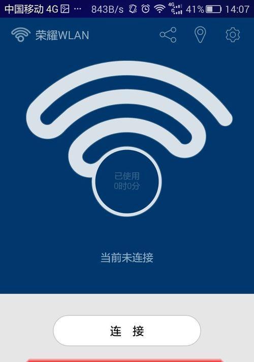 电脑连接无线网络wifi的方法（详细步骤及注意事项）