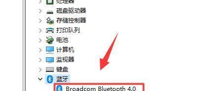 保护您的连接安全（如何通过加密技术和安全措施保障您的网络连接）