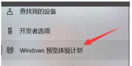 如何退回到Win10系统？（Win11退回到Win10系统的详细步骤及注意事项）