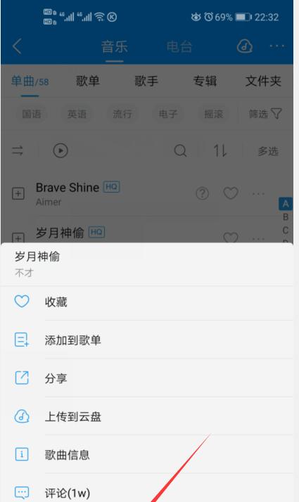 如何在iPhone上导入自定义铃声（轻松设置个性化铃声，让手机与众不同）