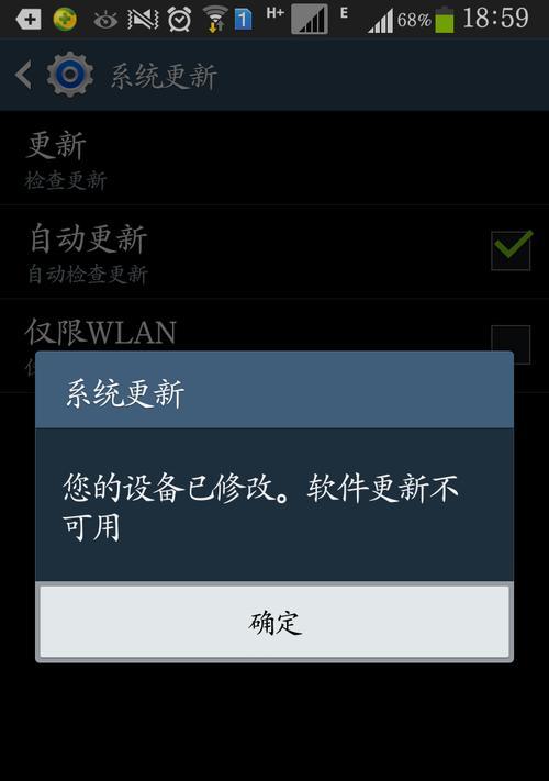 手机屏幕发黄的原因及解决方法（为什么手机屏幕会发黄，如何改善屏幕颜色？）