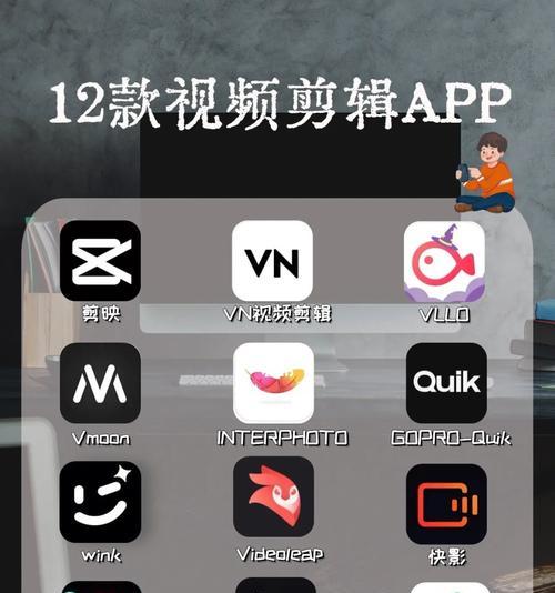 以图片视频合成制作为主题的文章（创意拼接，让图片与视频相互碰撞）