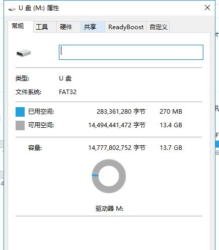 解决无法通过removabledevice启动找不到U盘的问题（如何排查和修复无法在removabledevice中找到U盘的故障）