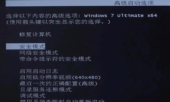 解决问题轻松进入安全模式——Win10启动按键指南（Win10启动按键、安全模式、系统故障、解决问题、轻松进入）