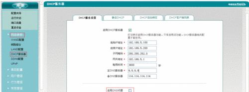 如何修复突然电脑DNS服务器不可用的问题（解决电脑无法连接互联网的DNS服务器故障）