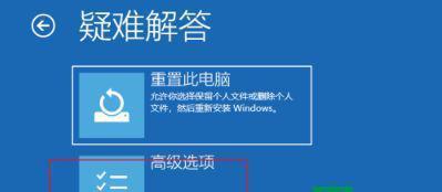 解决Win10关机问题的有效方法（Win10关机无法执行问题解决办法以及常见原因分析）