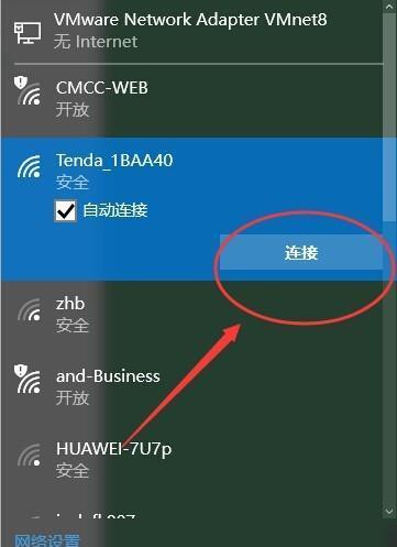 Win10手机版的安装方法及注意事项（简单易懂的Win10手机版安装教程，帮助您轻松完成安装）