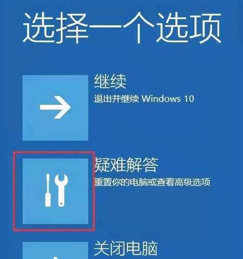 解除Win10网速限制，畅享更快的网络体验（Win10网速限制解除教程，让你的网络飞起来）