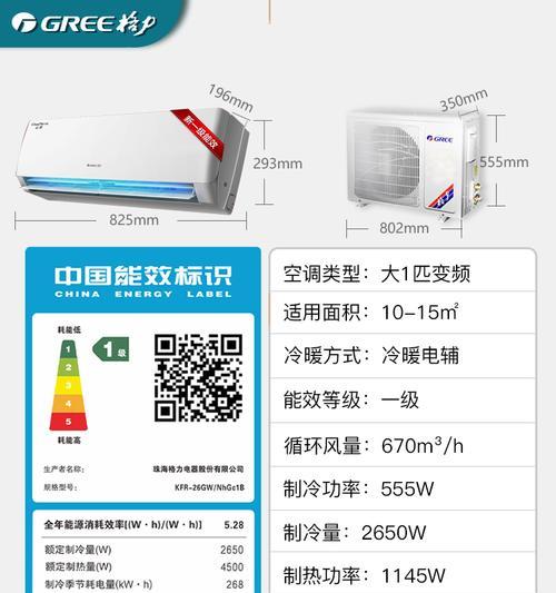 探究格力空调故障代码E3的处理方法（解决格力空调E3故障的有效方法）