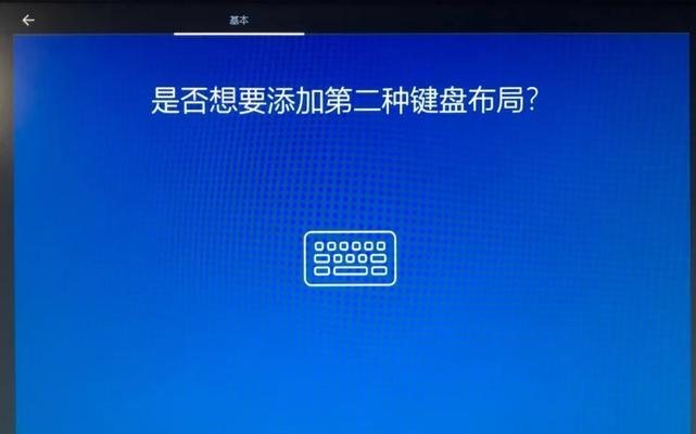 通过U盘重新安装Windows10系统的详细教程（无需光盘，轻松重装Win10系统）