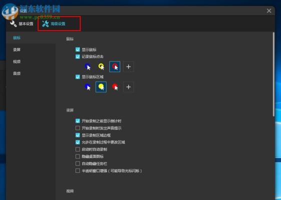 Windows7电脑自带的录屏功能详解（Win7录屏功能的使用方法及注意事项）