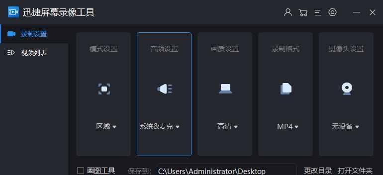 Windows7电脑自带的录屏功能详解（Win7录屏功能的使用方法及注意事项）