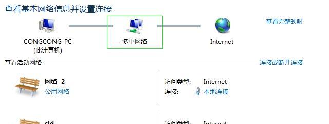 为什么无法连接WiFi？（探究WiFi无法连接的原因及解决方法）