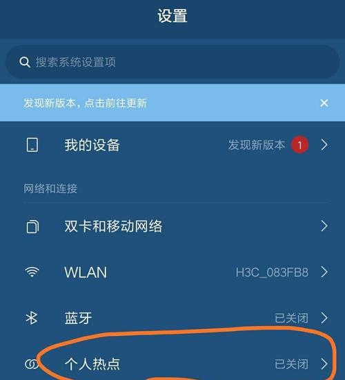 为什么无法连接WiFi？（探究WiFi无法连接的原因及解决方法）