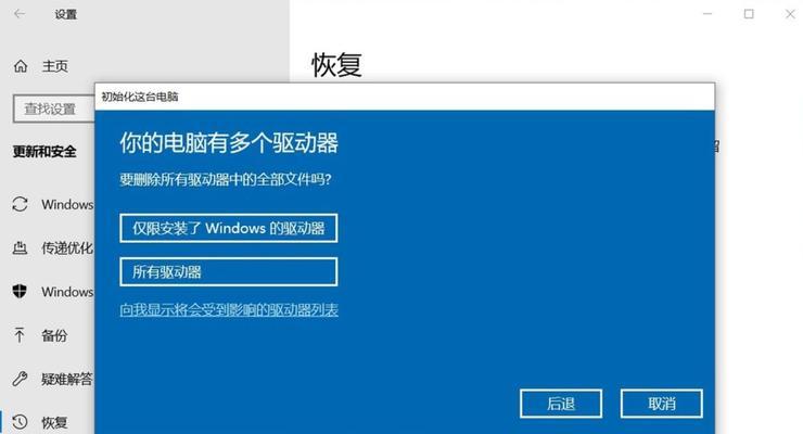 一步步教你如何以系统重装安装Win10（详细教程，轻松操作，让你的电脑焕然一新）