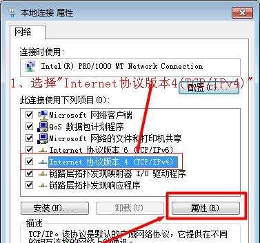 解决Win10系统下无法打开网页的问题（Win10系统网络连接故障的解决方法）