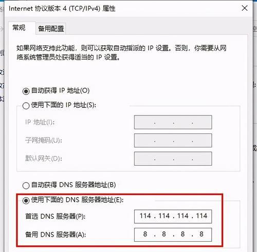 如何解决无法读取源文件或磁盘的问题（应对文件读取错误的有效解决方案）