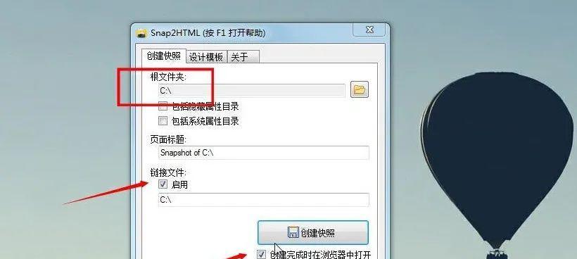 如何解决无法读取源文件或磁盘的问题（应对文件读取错误的有效解决方案）