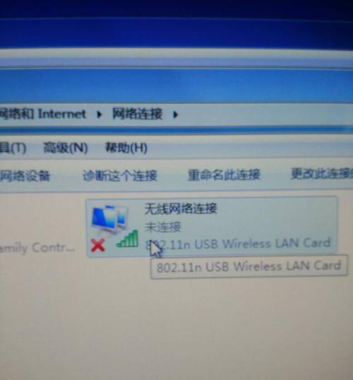 笔记本电脑WLAN不见了怎么办？（解决笔记本电脑无线网络连接问题的有效方法）