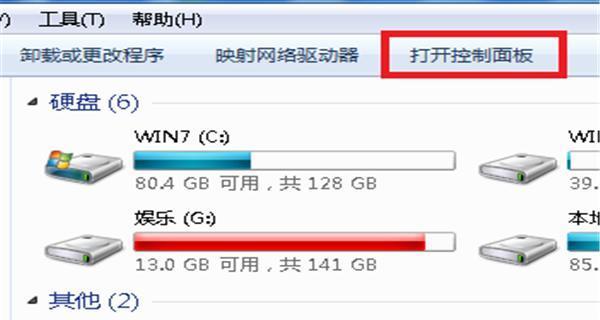 如何关闭电脑屏保（简单操作解决屏保问题）