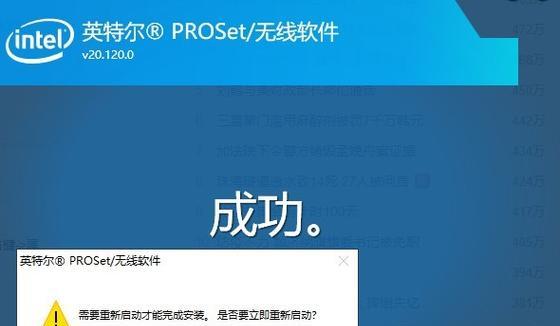 如何修复Win10网卡驱动异常问题（解决网络连接问题的有效方法）