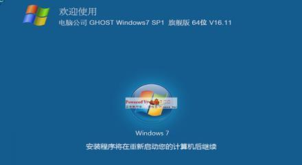 手动Ghost操作指南（逐步教你如何手动进行Ghost操作，解决系统迁移和备份需求）