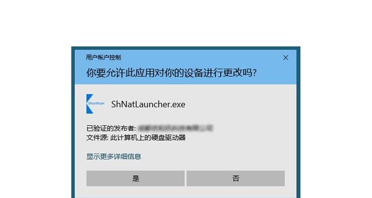 解决Win10远程桌面连接无法连接的问题（Win10远程桌面连接不上怎么办？）