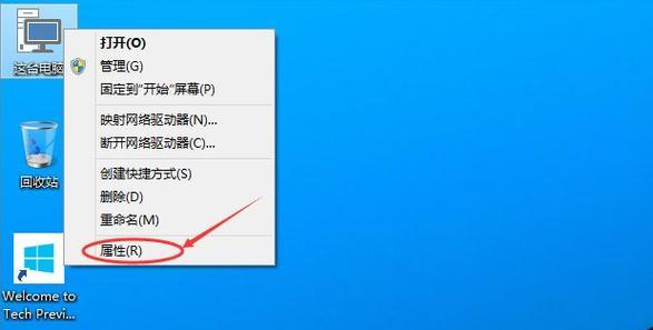 解决Win10远程桌面连接无法连接的问题（Win10远程桌面连接不上怎么办？）