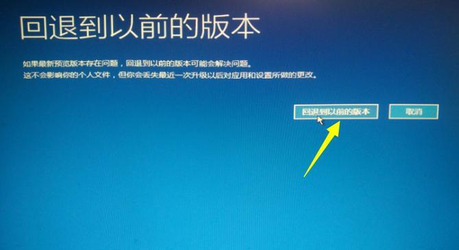 解决Win10远程桌面连接无法连接的问题（Win10远程桌面连接不上怎么办？）