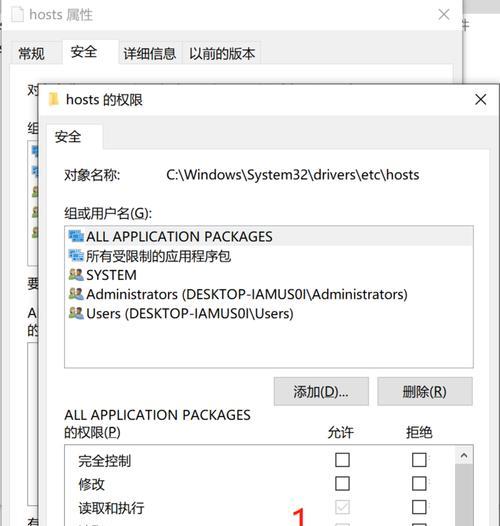 解析DNS缓存问题的有效方法——刷新DNS缓存命令（提高网络访问速度和解决网站更新延迟的利器）