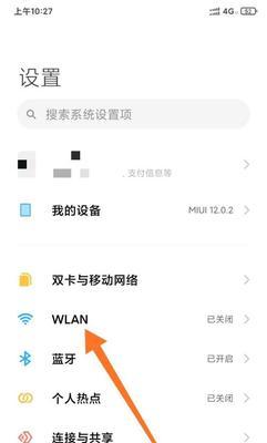 解决无法找到WLAN网络连接的问题（针对WLAN网络连接问题的解决方案）