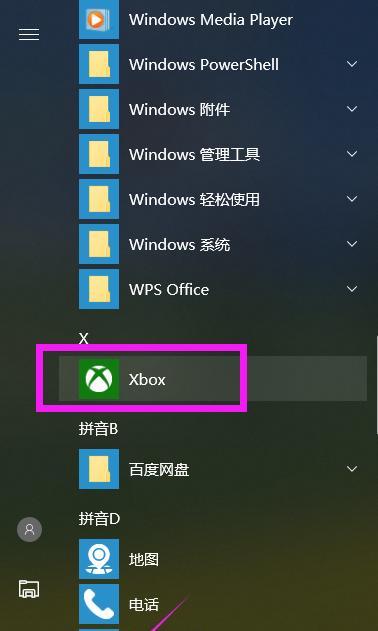 Win10主题设置（简单操作教程帮助您个性化桌面界面）