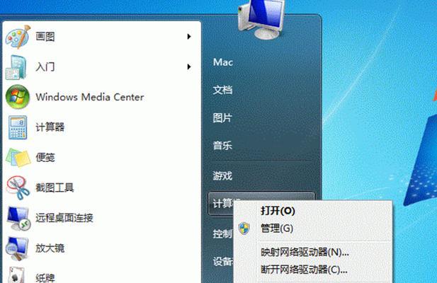 Win10主题设置（简单操作教程帮助您个性化桌面界面）