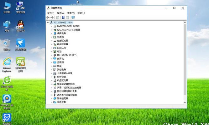 Win10主题设置（简单操作教程帮助您个性化桌面界面）