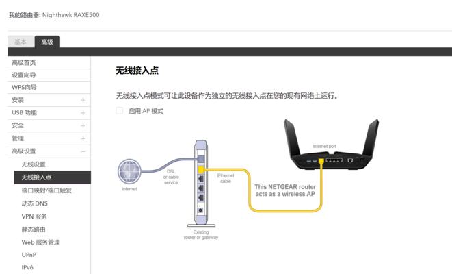 无线桥接（利用无线桥接技术将两个路由器连接成一个网络）