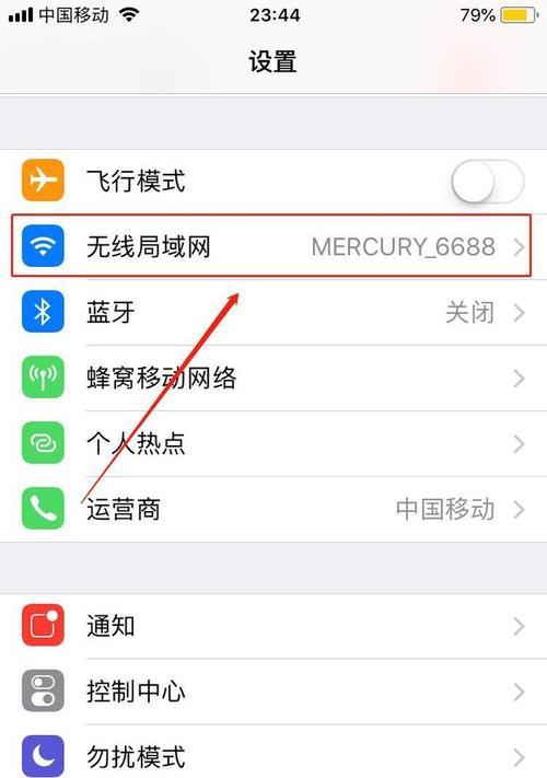 探究WiFi卡慢问题的原因及解决方法（为什么WiFi会卡慢？如何解决WiFi卡慢问题？）