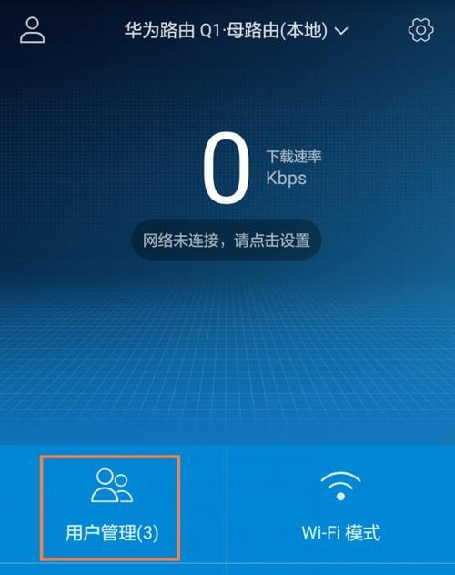 探究WiFi卡慢问题的原因及解决方法（为什么WiFi会卡慢？如何解决WiFi卡慢问题？）