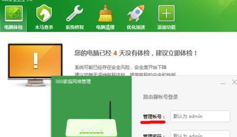 探究WiFi卡慢问题的原因及解决方法（为什么WiFi会卡慢？如何解决WiFi卡慢问题？）