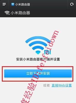 192.168.1.1无线路由器设置详解（一步步教你如何设置192.168.1.1无线路由器）