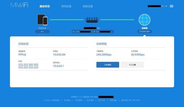 小米4C路由器静态设置教程（详细指南，轻松实现网络配置）