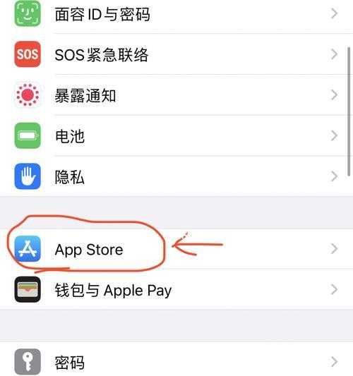 如何在iPhone上设置下载不需要密码（一键设置，畅享便捷下载体验）