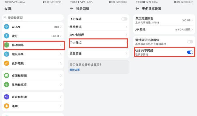 蓝牙耳机连接后WiFi速度慢的解决方法（优化网络环境，消除干扰，提高WiFi速度）