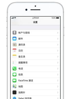 iPhone和iPad的隔空投送功能及使用方法（利用隔空投送功能，轻松在iPhone和iPad之间共享信息）