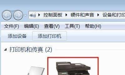 如何添加打印机驱动并成功安装打印机（一步步教你添加打印机驱动并连接打印机）