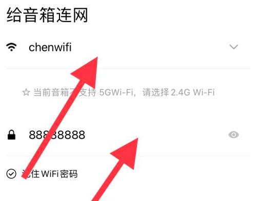 以小爱怎么连接wifi教程（让小爱与网络互通无阻）