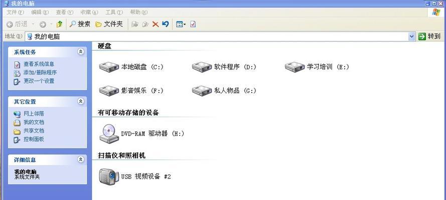 如何按自己要求排序文件夹？（提高工作效率的文件夹排序技巧）