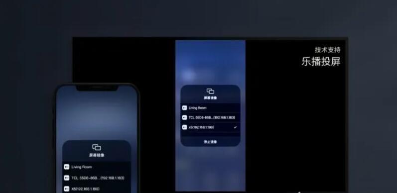 TCL电视投屏设置步骤（一步一步教你如何投屏，让电视变得更智能）