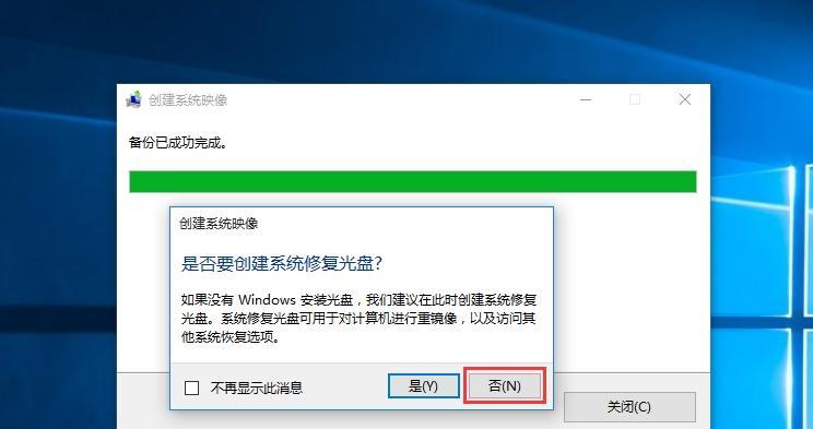 修复Windows10映像的方法（解决Windows10映像损坏或错误的有效解决方案）