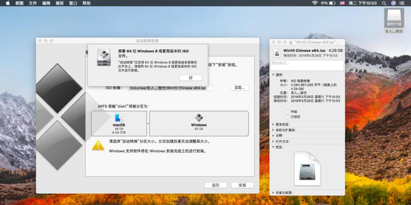 修复Windows10映像的方法（解决Windows10映像损坏或错误的有效解决方案）