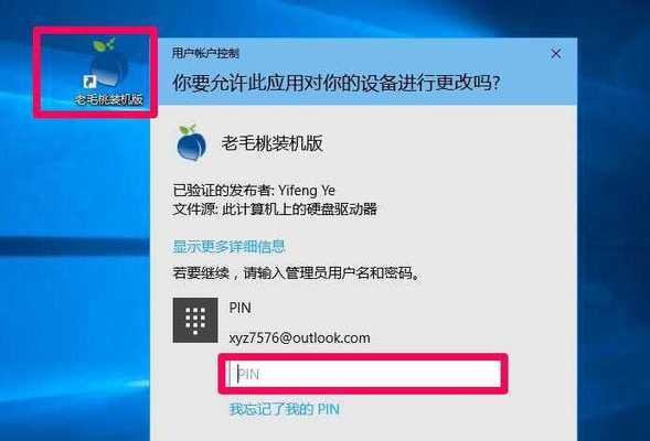 Win10获取管理员权限的方法（简单操作一步到位，实现管理员权限控制）